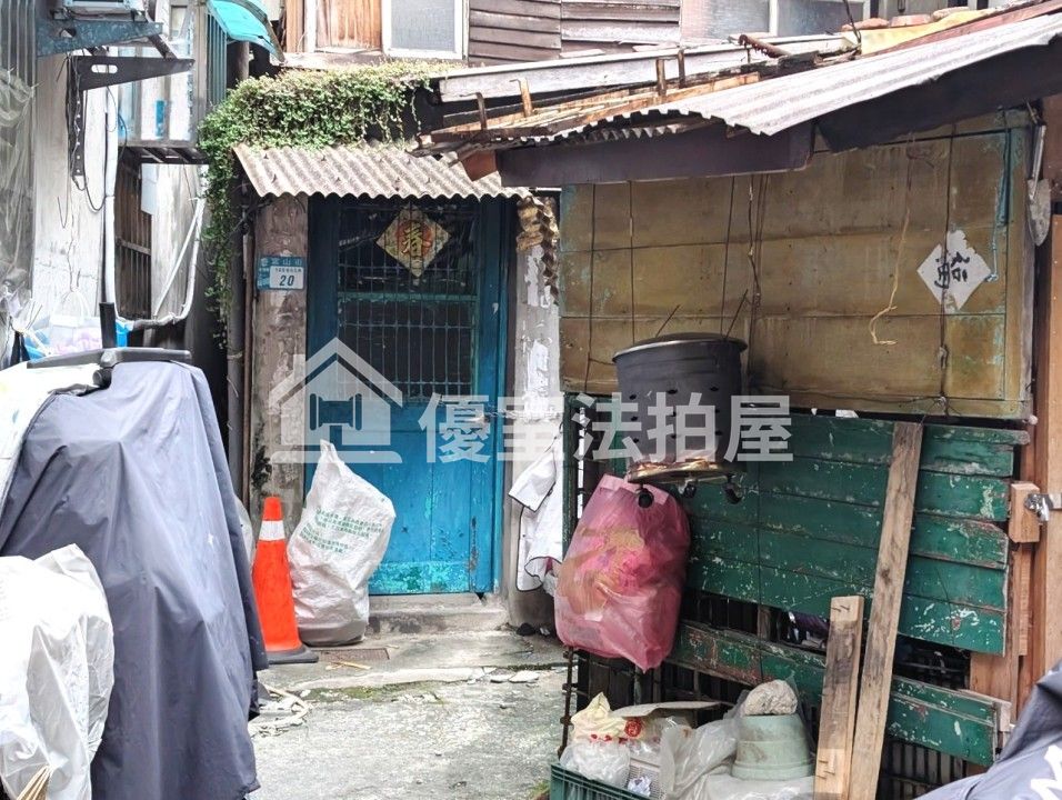 Uhomes