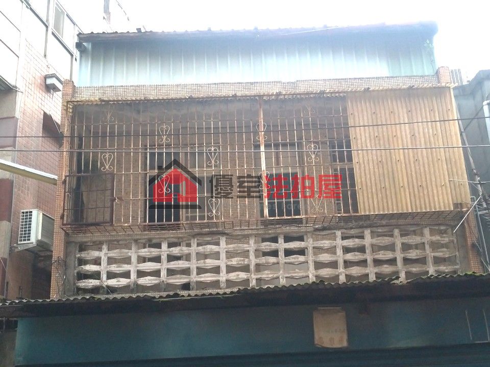 Uhomes