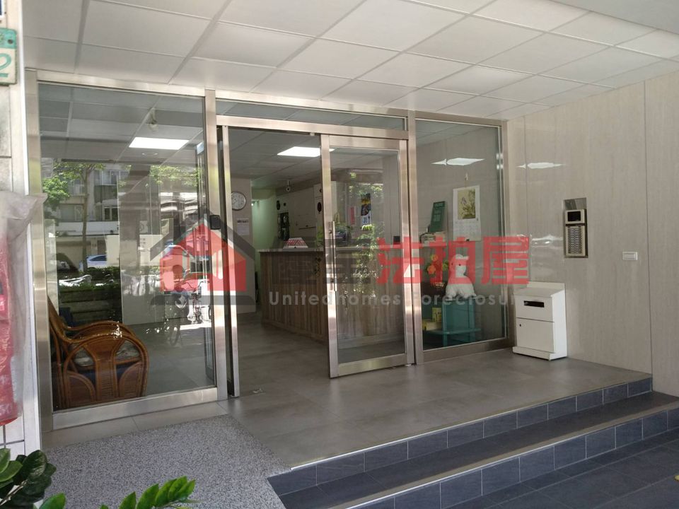 Uhomes