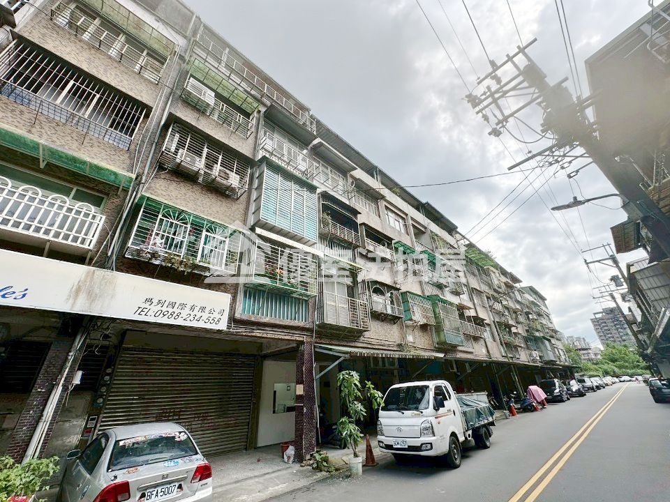 Uhomes