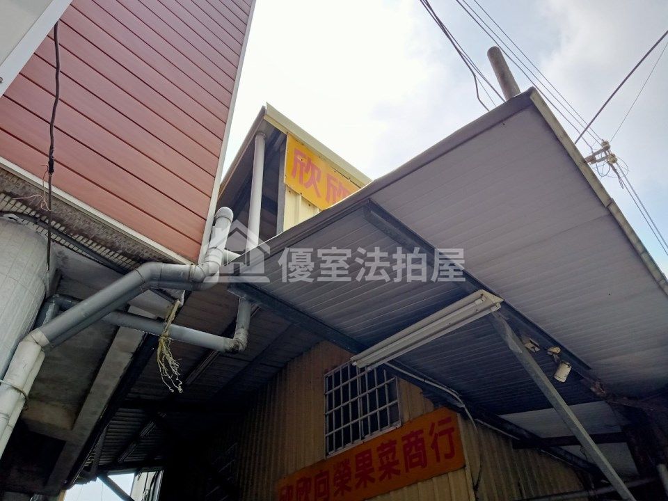 Uhomes