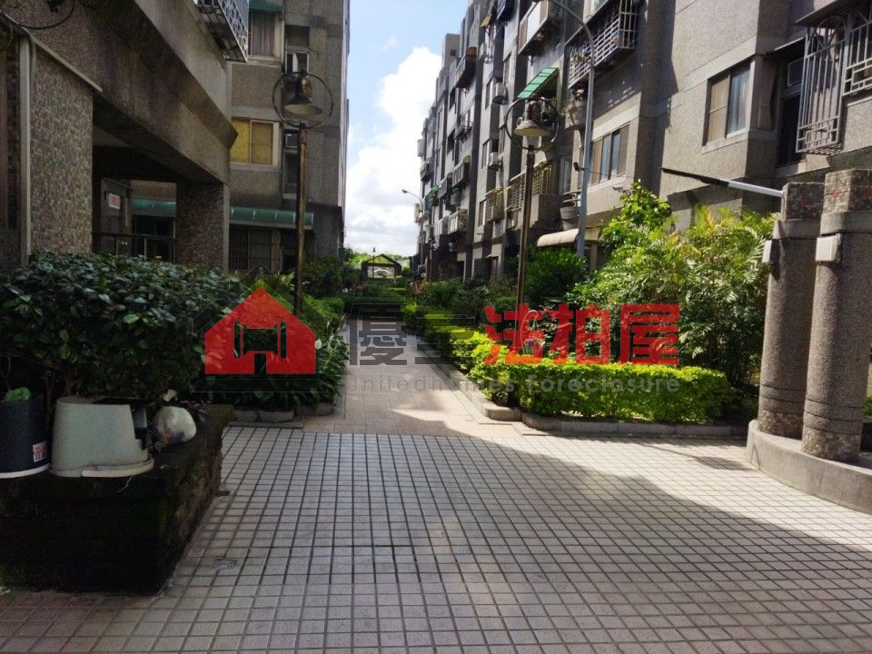 Uhomes
