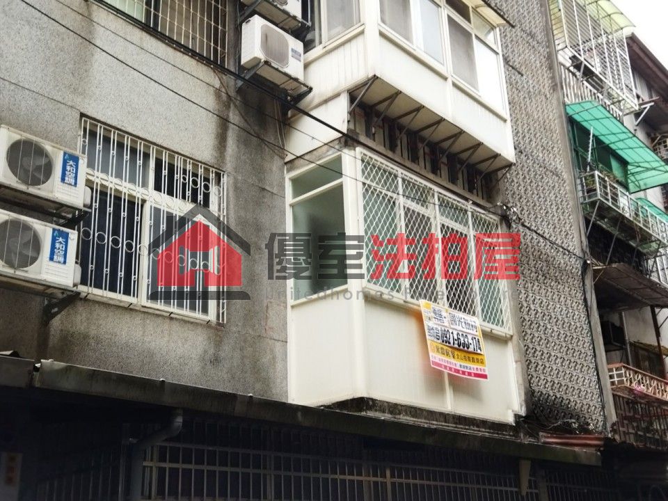 Uhomes