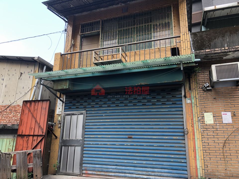 Uhomes