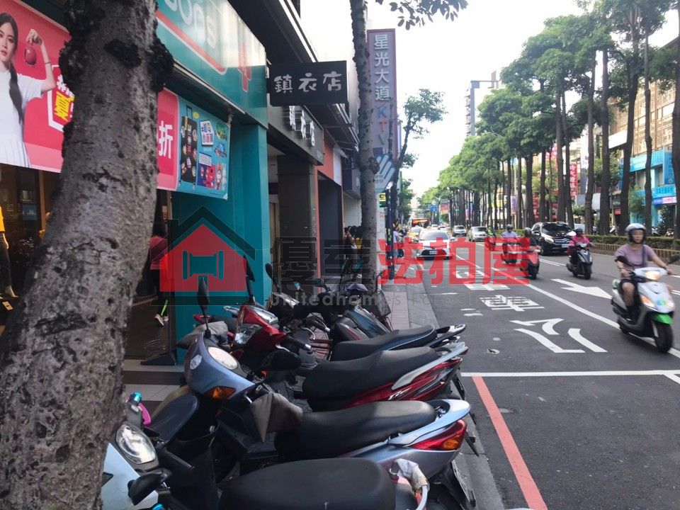 Uhomes