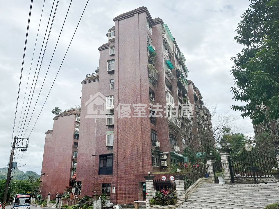 Uhomes