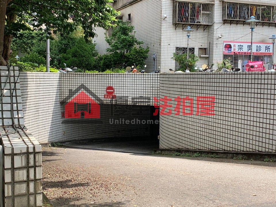 Uhomes