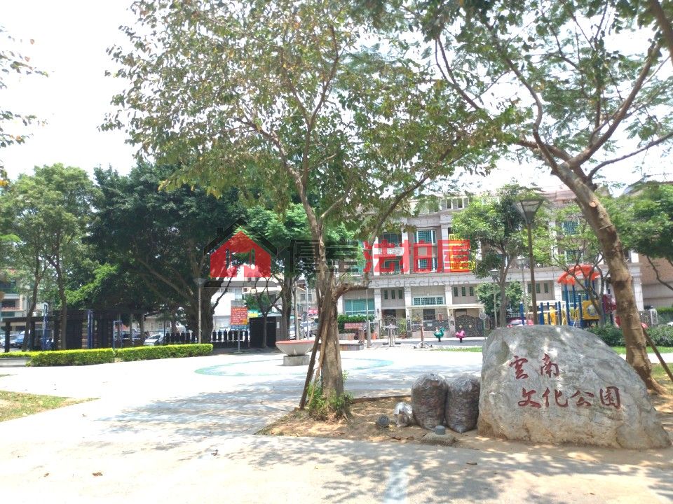 Uhomes