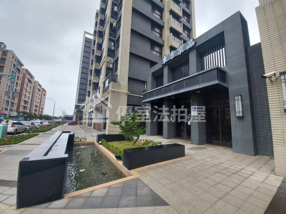 Uhomes