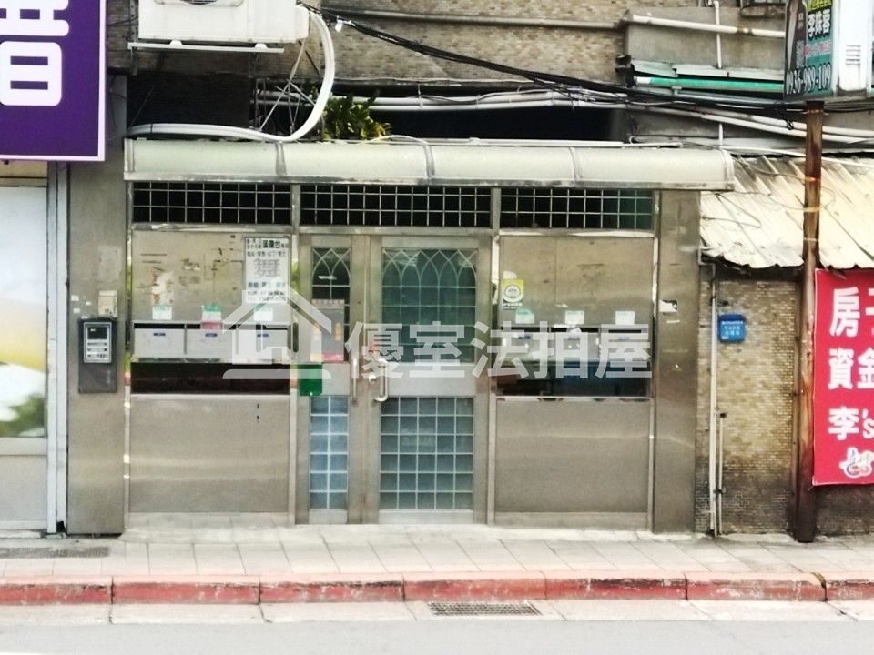 Uhomes