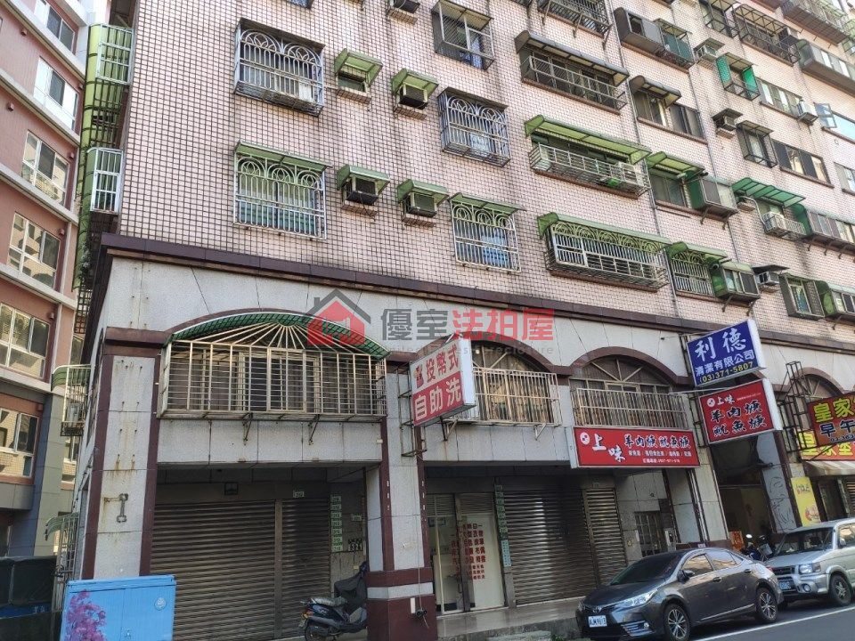 Uhomes