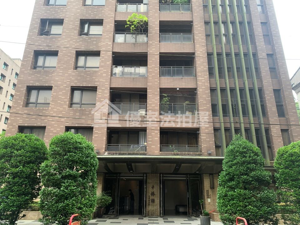 Uhomes