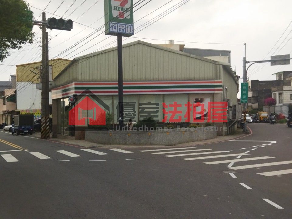 Uhomes