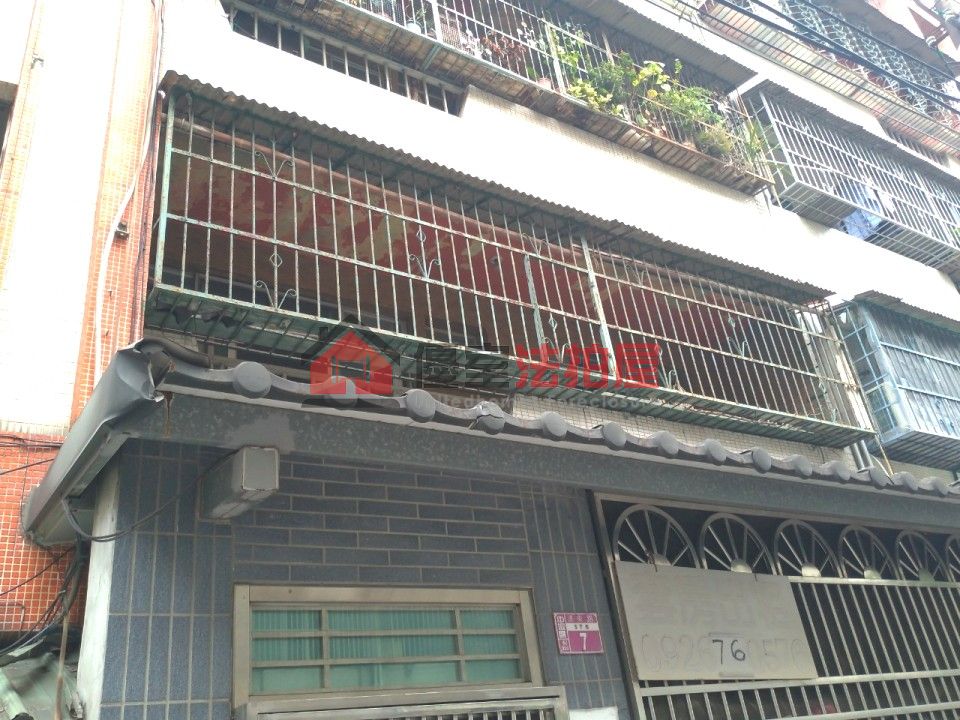 Uhomes