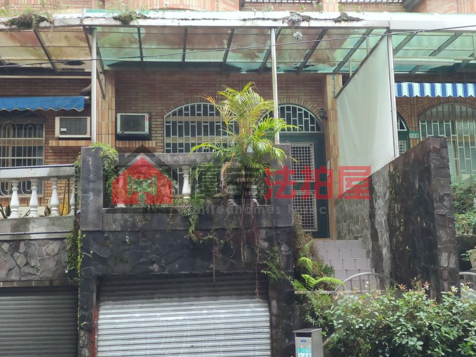 Uhomes
