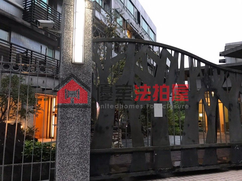 Uhomes