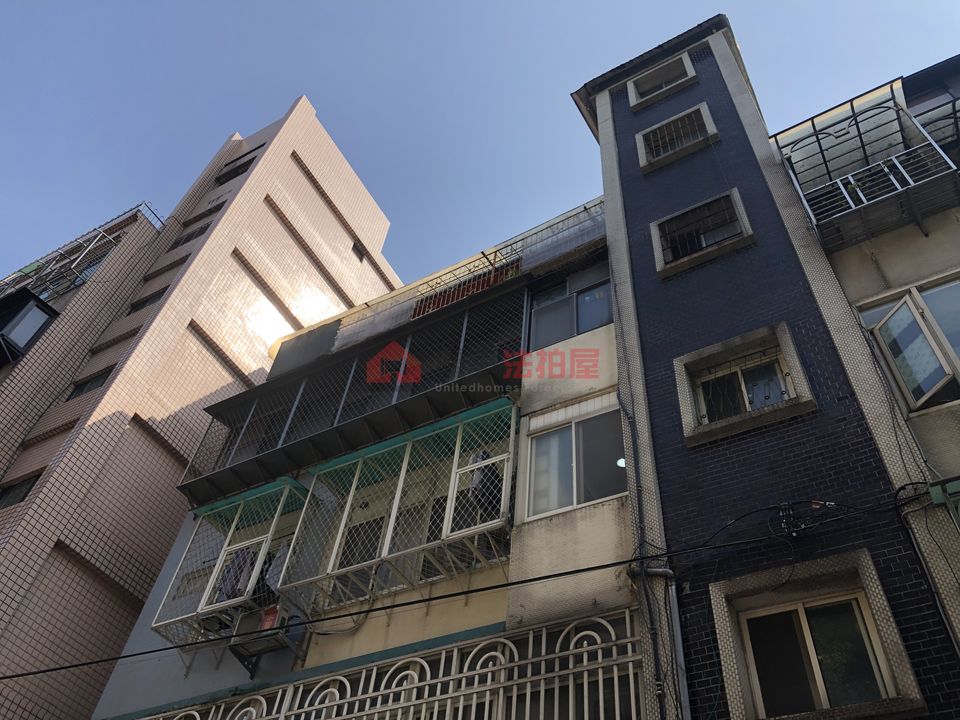 Uhomes