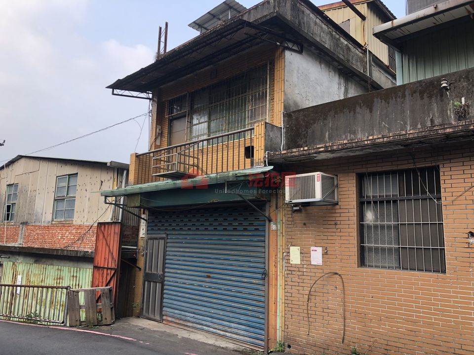 Uhomes