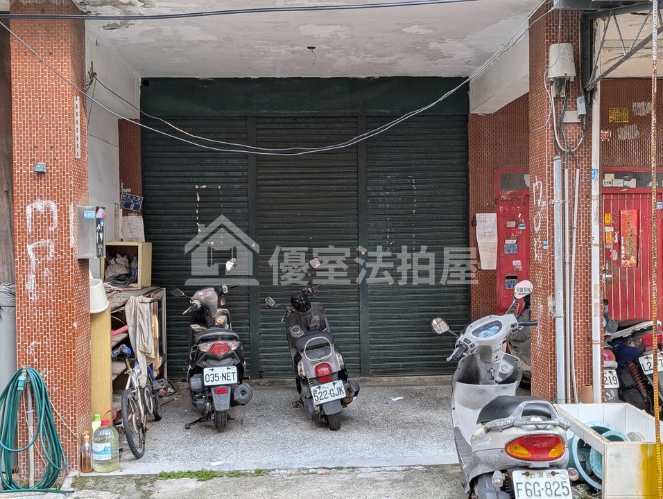 Uhomes