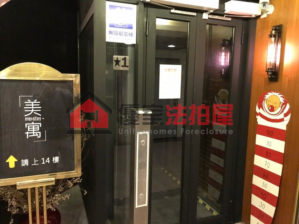 Uhomes