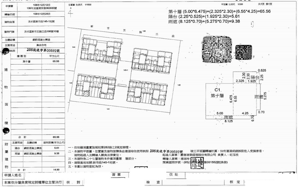 Uhomes