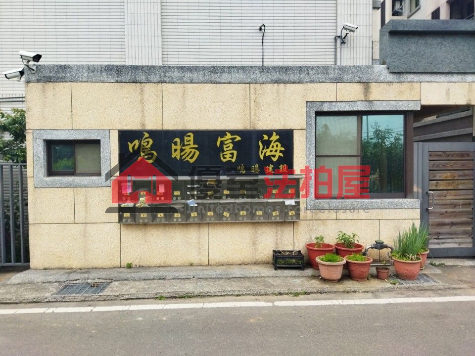 Uhomes
