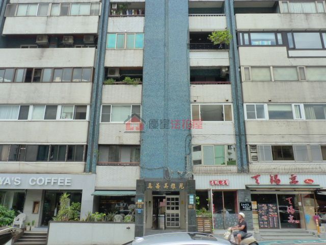 Uhomes