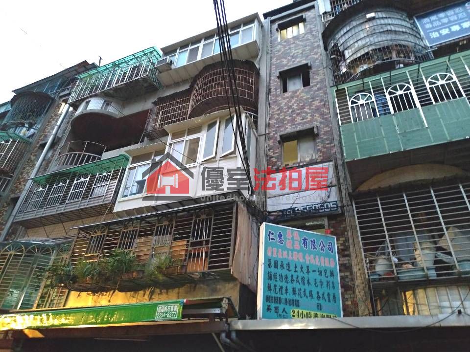 Uhomes