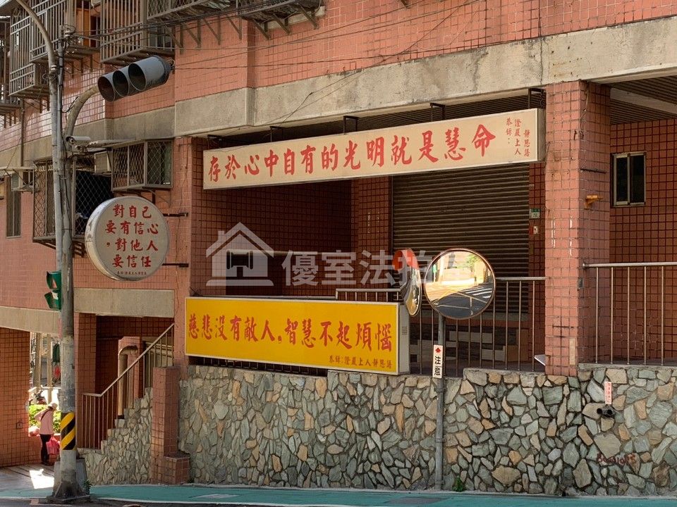 Uhomes