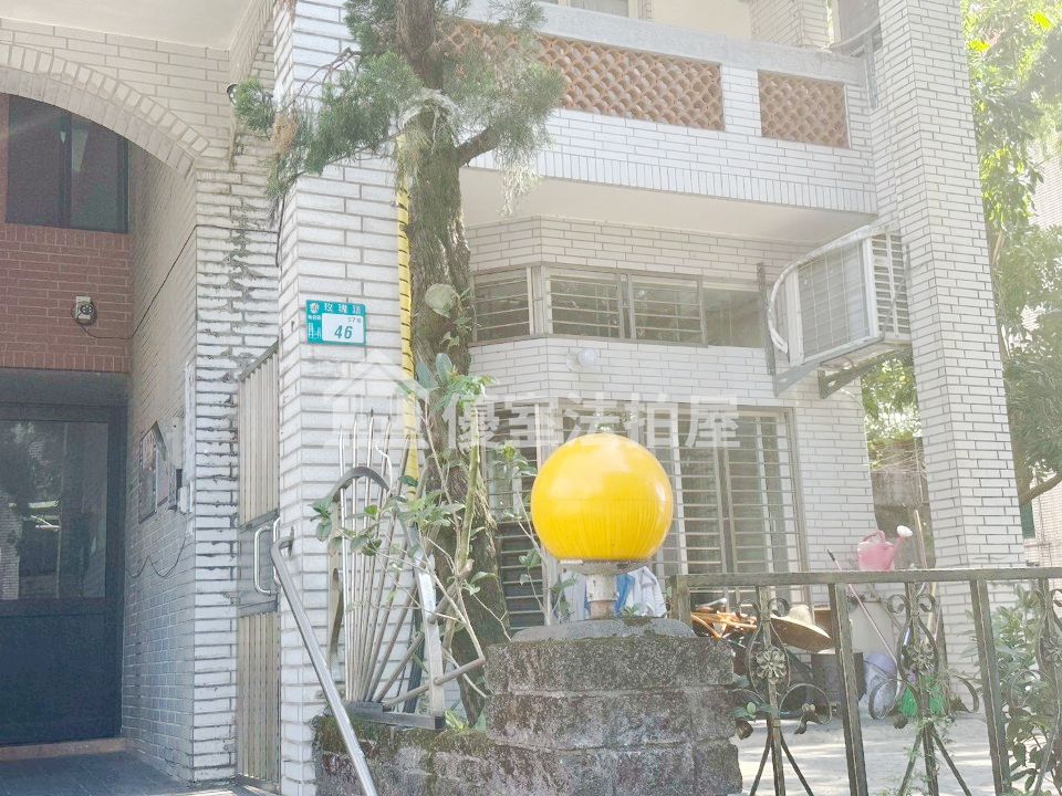 Uhomes