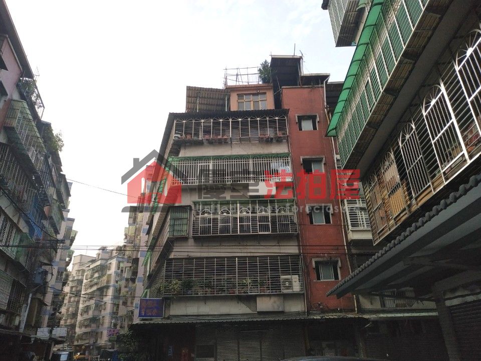 Uhomes