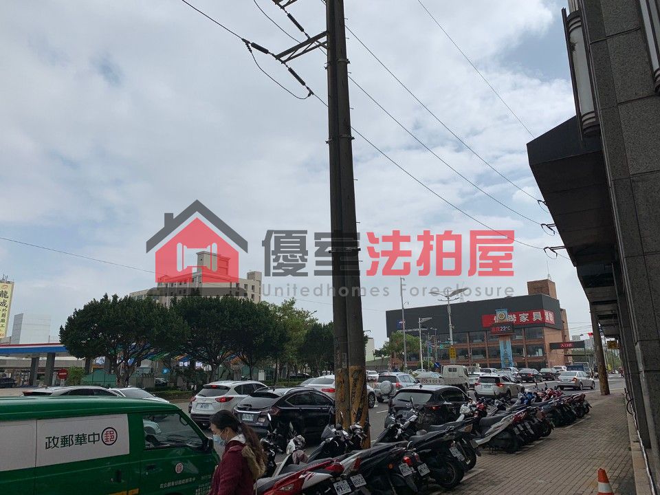 Uhomes