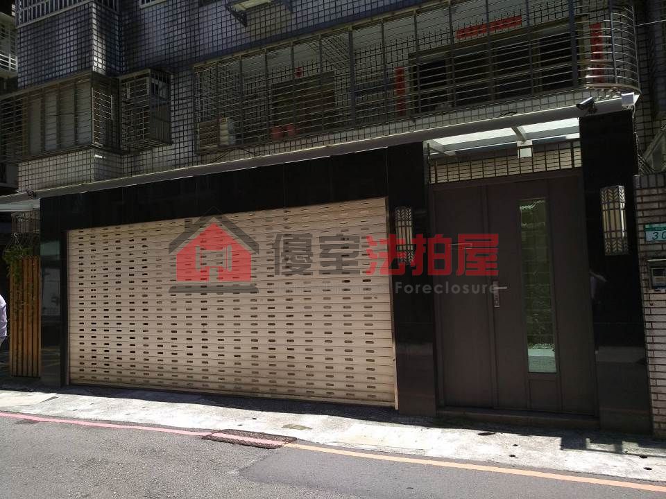 Uhomes