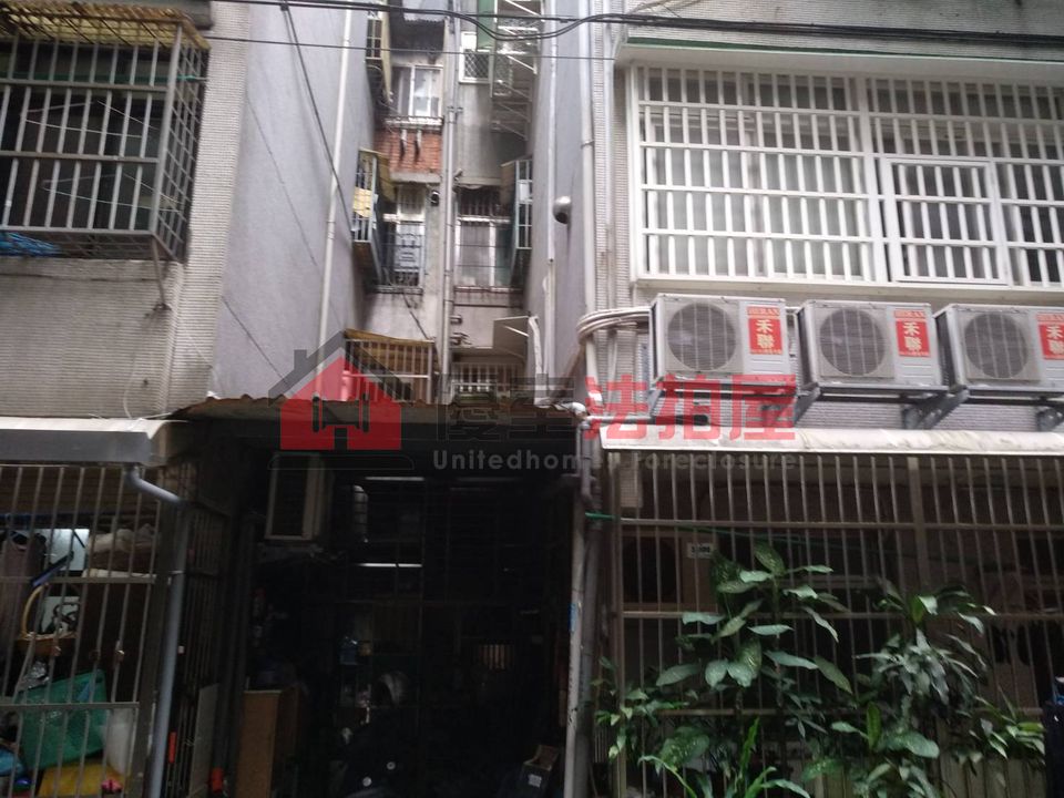 Uhomes