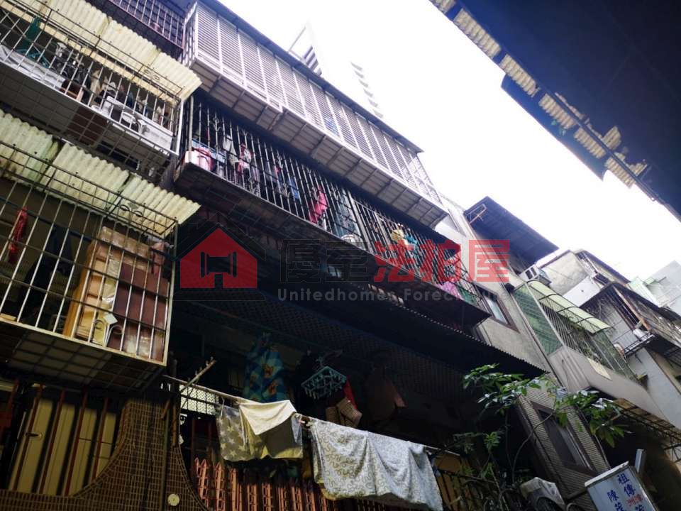 Uhomes