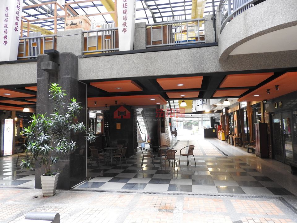 Uhomes