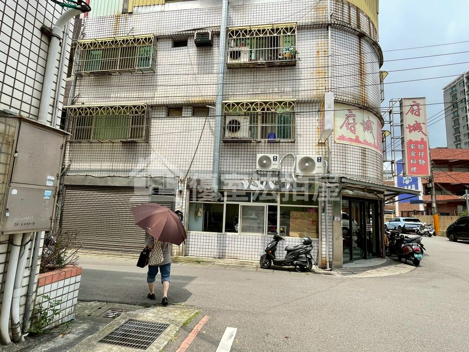 Uhomes