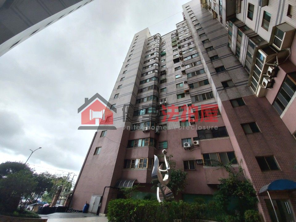 Uhomes