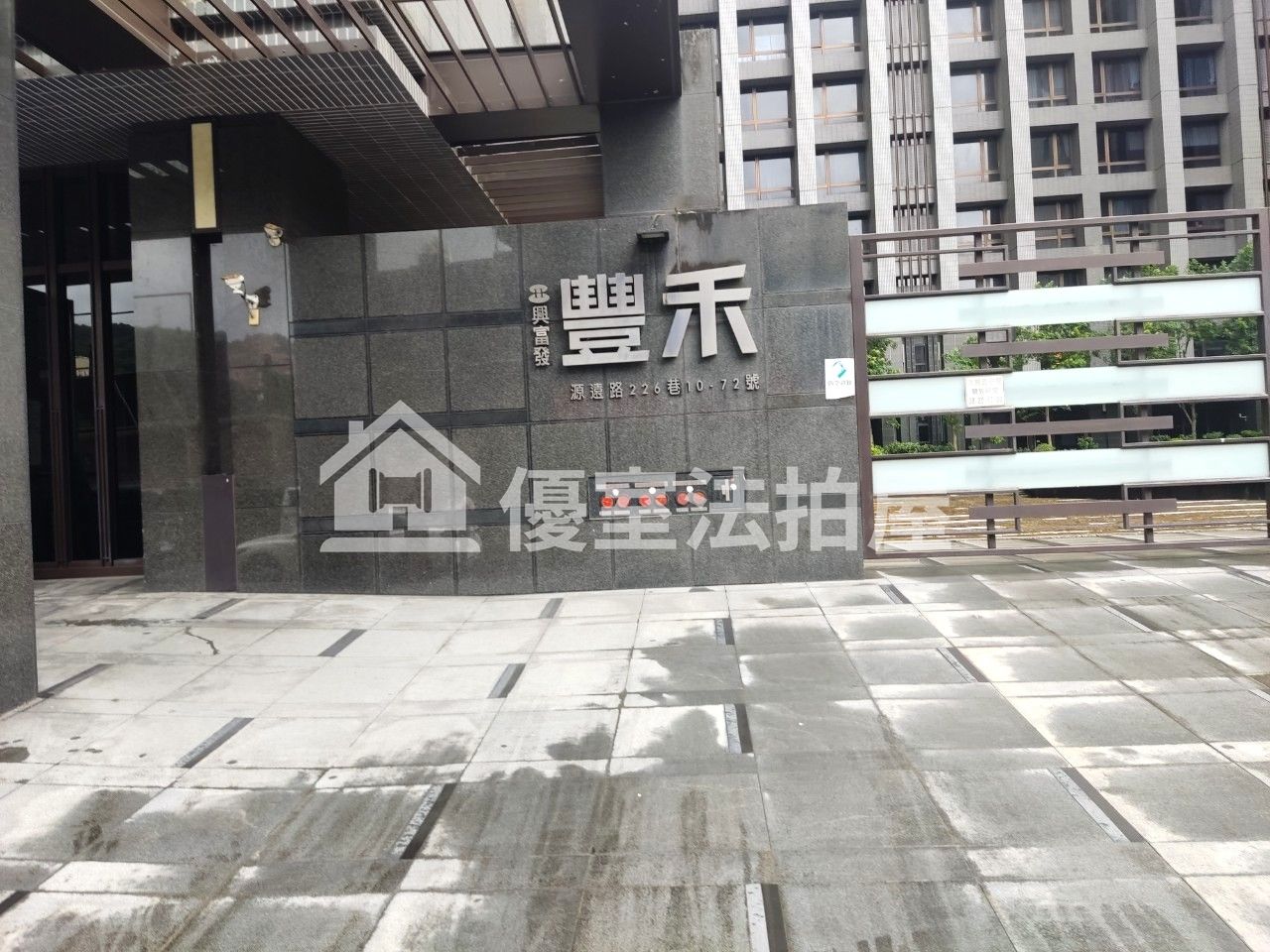 Uhomes