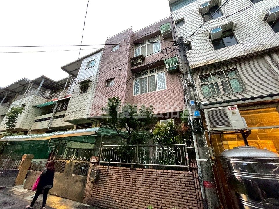 Uhomes
