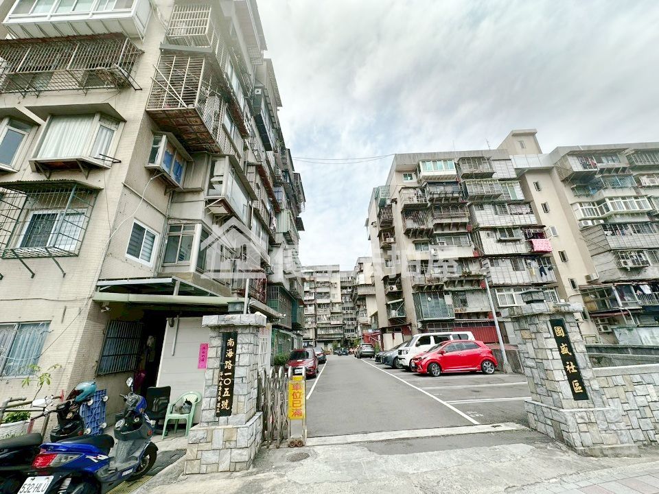 Uhomes