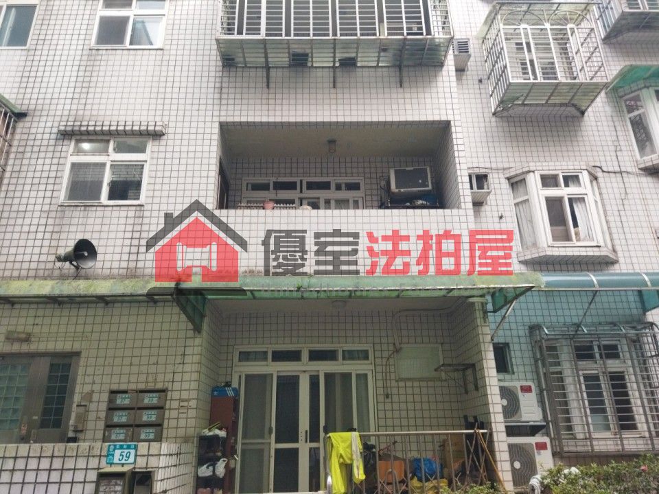 Uhomes