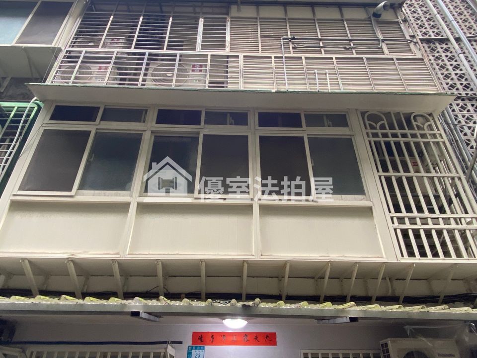 Uhomes