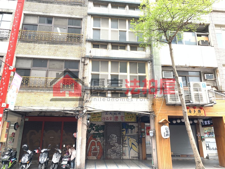 Uhomes