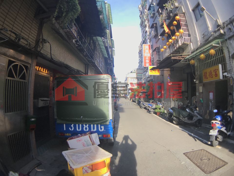 Uhomes