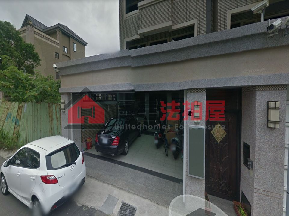 Uhomes