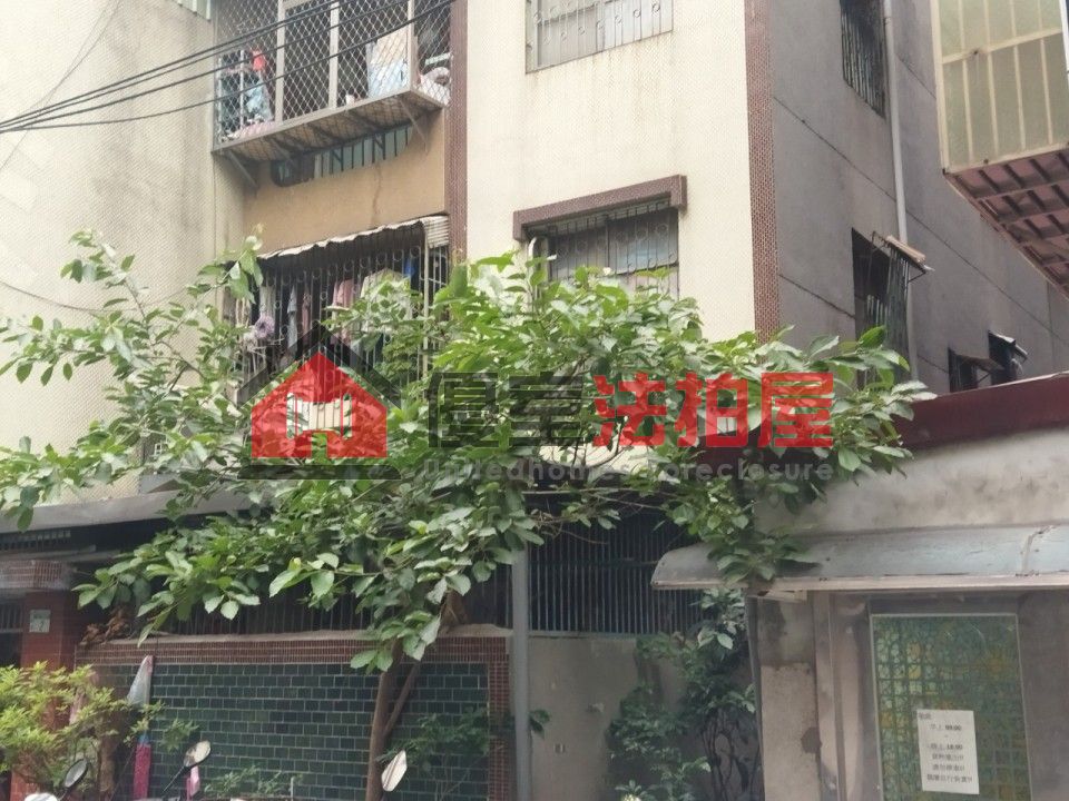 Uhomes