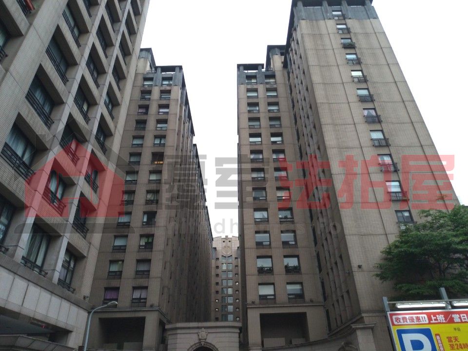Uhomes