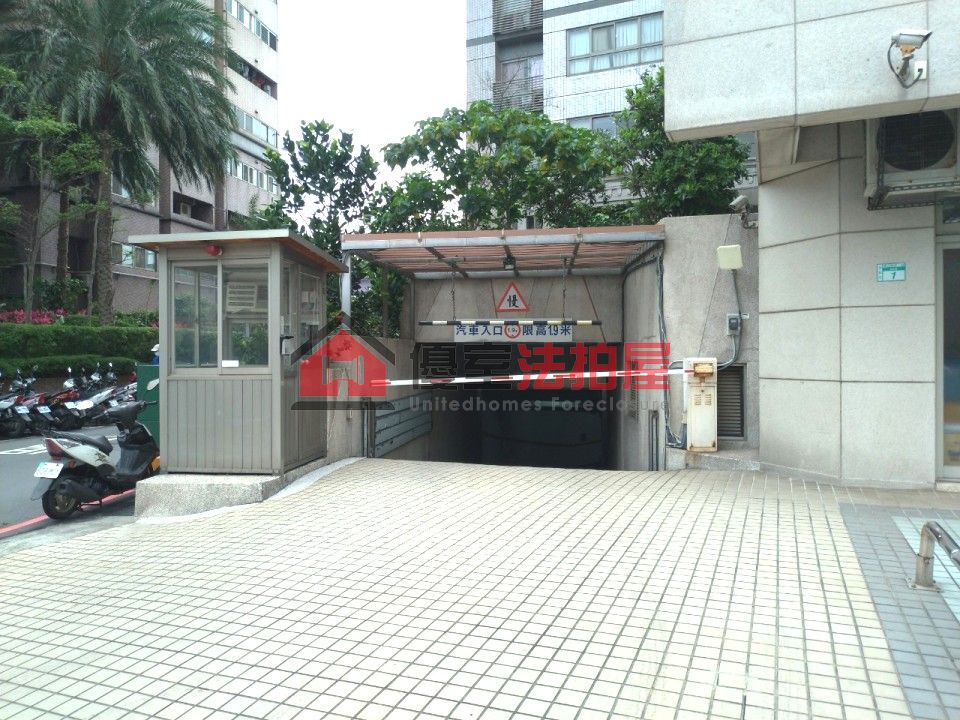 Uhomes