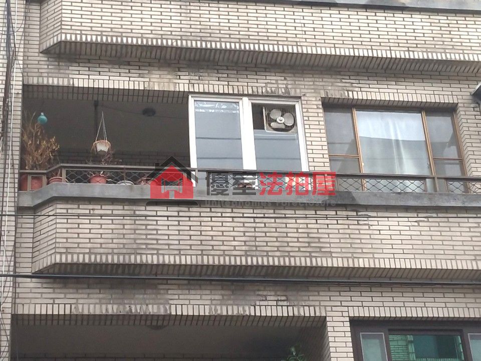 Uhomes